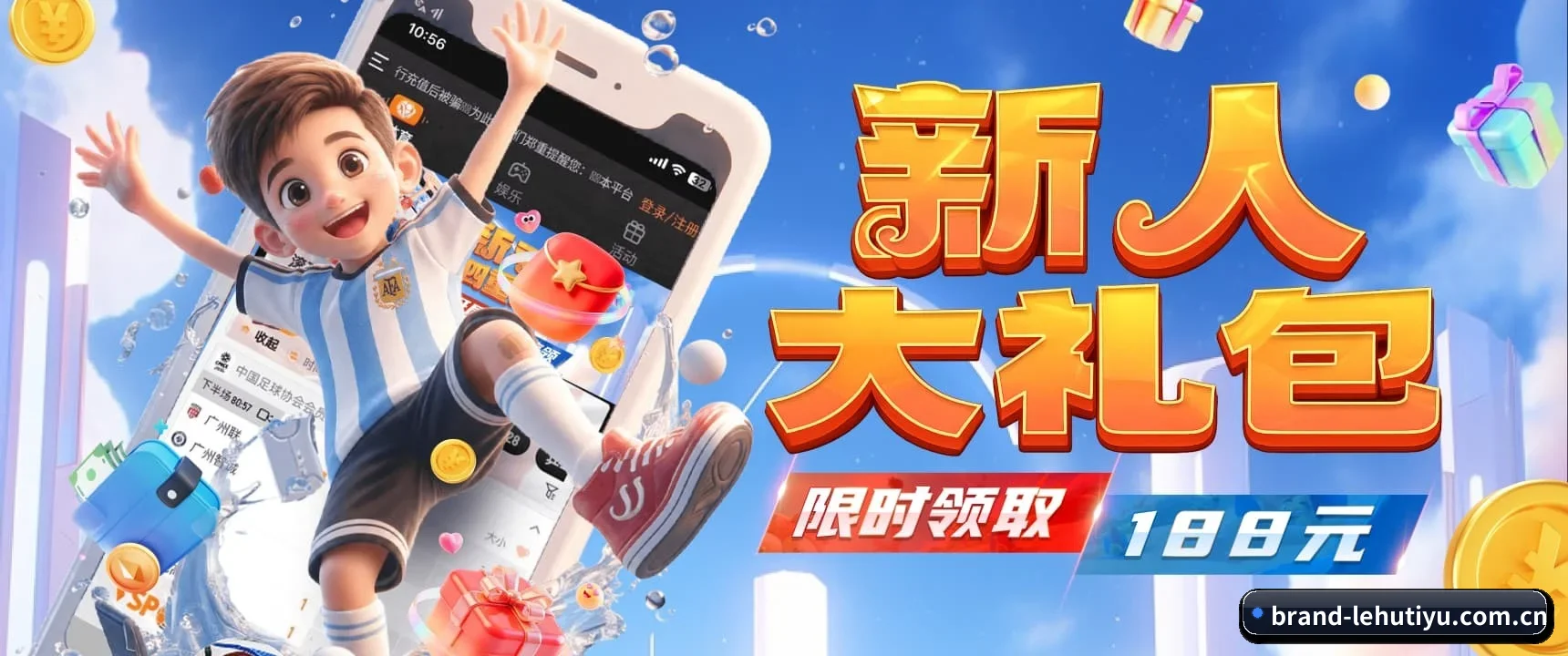 千人千面主队资讯流